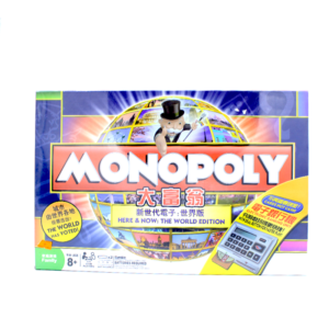 Monopoly Here & Now World Edition - Electronic Banking Unit Version - Image 2