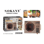 Sokany-Radiant-Cooker-Infrared-Induction